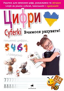 Bild von Cyferki Uczymy się pisać! / Цифри Вчимося рахувати!