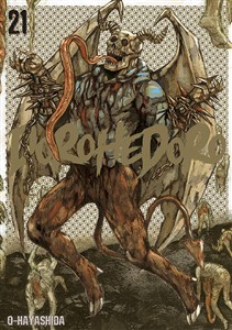 Bild von Dorohedoro. Tom 21