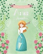 Ania z Avo... - Lucy Maud Montgomery, Ana Garcia (ilustr.) - buch auf polnisch 