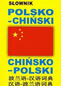 Bild von Słownik polsko-chiński chińsko-polski