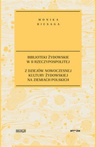 Bild von Biblioteki żydowskie w II Rzeczypospolitej Z dziejów nowoczesnej kultury żydowskiej na ziemiach polskich