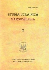 Obrazek Studia Ucrainica Varsoviensia 2