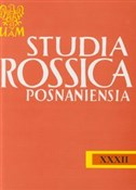 Studia Ros... - Antoni Markunas -  polnische Bücher