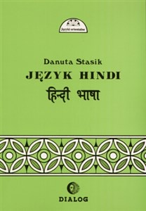 Obrazek Język hindi - część 2