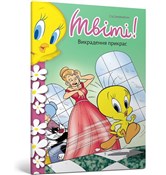 Polnische buch : Kanarek Tw... - Sid Jacobson