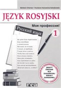 Moja profe... - Barbara Charasz, Krystyna Kancewicz-Sokołowska -  Książka z wysyłką do Niemiec 