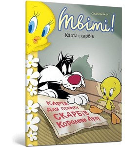 Bild von Kanarek Tweety!Mapa skarbów w.ukraińska