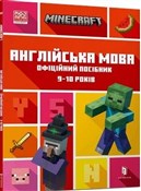 Minecraft.... - John Goulding -  polnische Bücher