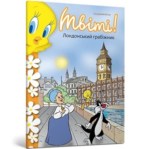 Bild von Kanarek Tweety! Londyński bandyta w.ukraińska