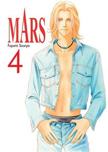 Obrazek MARS. Tom 4