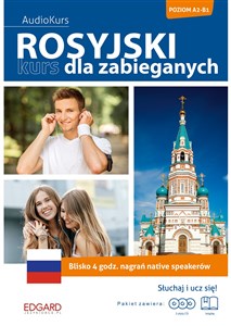 Bild von Rosyjski Kurs dla zabieganych
