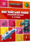 Minecraft.... - Johna Gouldinga, Dana Whiteheada - buch auf polnisch 