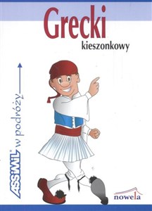 Bild von Grecki kieszonkowy w podróży