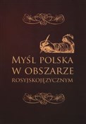 Myśl polsk... - Jan Skoczyński -  polnische Bücher