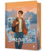 Zakochany - Bila Nadia -  polnische Bücher