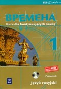 Książka : Wremiena 1...