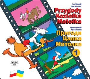 Bild von Przygody Koziołka Matołka księga 1 Wersja polsko-ukraińska