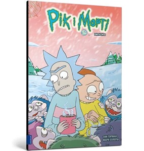 Bild von Rick i Morty. Wydanie 8