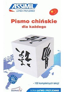 Bild von Pismo chińskie dla każdego