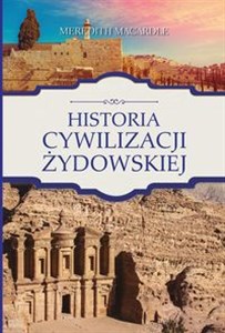 Obrazek Historia cywilizacji żydowskiej