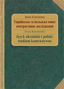 Język ukra... - Iryna Kononenko -  polnische Bücher