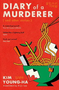 Bild von YOUNG-HA, K: DIARY OF A MURDERER