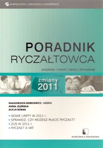 Obrazek Poradnik Ryczałtowca 2011 przykłady, stawki, wzory, formularze