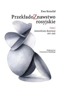 Bild von Przekładoznawstwo rosyjskie Tom 1 Autoreferaty dysertacji 1937-2015