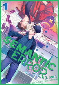Obrazek SOORI, J: SEMANTIC ERROR (NOVEL), VOL. 1