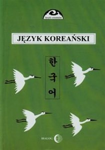 Obrazek Język koreański Część 1 Kurs podstawowy