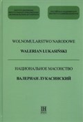 Polska książka : Wolnomular... - Wiktoria Śliwowska