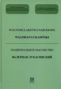 Bild von Wolnomularstwo Narodowe Walerian Łukasiński