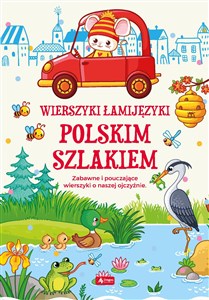 Obrazek Łamijęzyki Poskim szlakiem