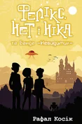 ФЕЛІКС НЕТ... - ????? ????? -  fremdsprachige bücher polnisch 