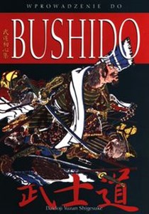 Obrazek Wprowadzenie do bushido