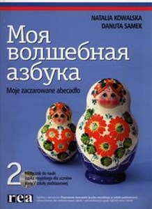 Obrazek Moja wołszebnaja azbuka 2 Podręcznik z płytą CD Szkoła podstawowa