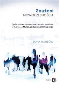 Obrazek Znużeni nowoczesnością Społeczeństwo konsumpcyjne i wartości materialne w twórczości Muronga Xuecu Społeczeństwo konsumpcyjne i wartości materialne w twórczości Muronga Xuecu