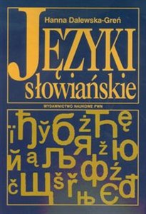 Obrazek Języki słowiańskie