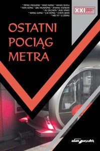 Obrazek Ostatni pociąg metra