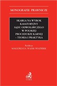 Polska książka : Skarga na ... - Joanna Dzierżanowska, Tymon Markiewicz, Marek Smarzewski, Adrian Zbiciak