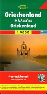 Obrazek Grecja mapa drogowa 1:700 000
