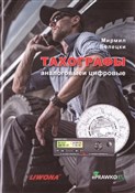 Tachografy... - Mirmił Bielicki - buch auf polnisch 