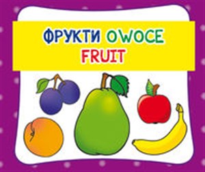 Obrazek Owoce. Фрукти. Fruit Harmonijka mała