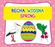 Bild von Wiosna. Весна. Spring Harmonijka mała