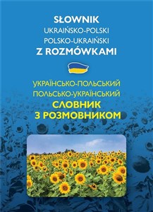 Bild von Słownik ukraińsko-polski polsko-ukraiński z rozmówkami