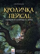 Polnische buch : Кроличка П... - Steve Richardson