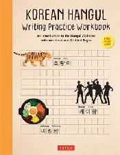 Korean Han... - Tuttle Studio -  fremdsprachige bücher polnisch 