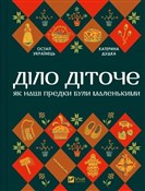 Polska książka : Matters of... - Ostap Ukrainets, Kateryna Dudka