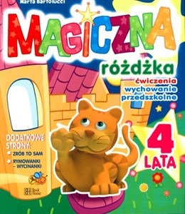Obrazek Magiczna różdżka 4