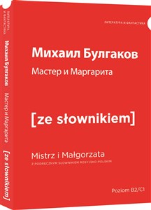 Bild von Mistrz i Małgorzata wersja rosyjska z podręcznym słownikiem